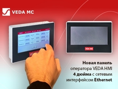 Новая панель оператора 4 дюйма с Ethernet